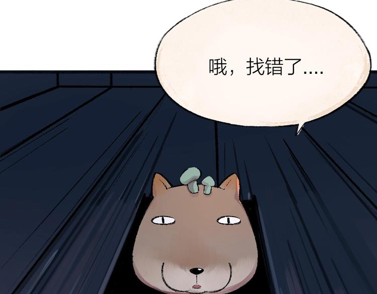 第59话 回去？(1/3)-第139话