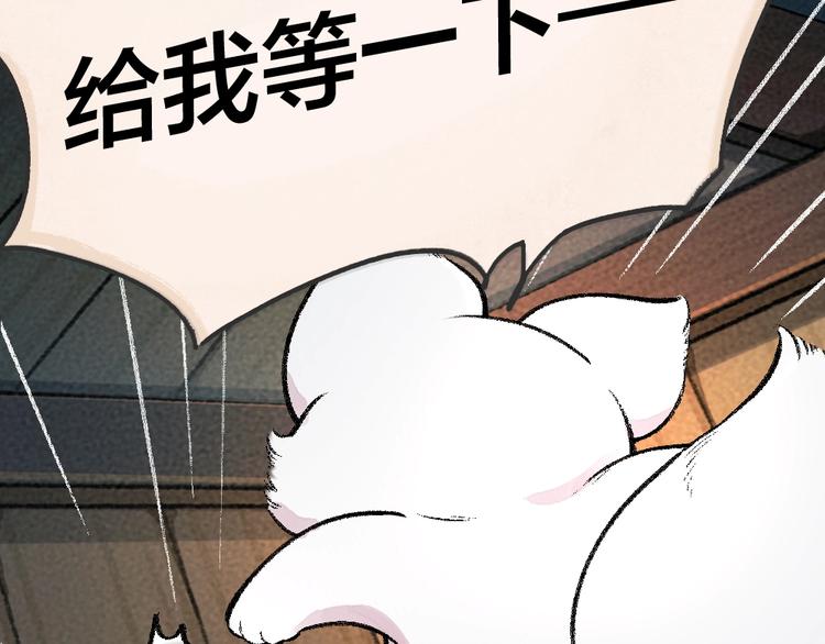 第59话 回去？(1/3)-第139话