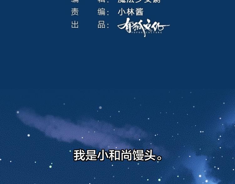 第59话 回去？(1/3)-第139话