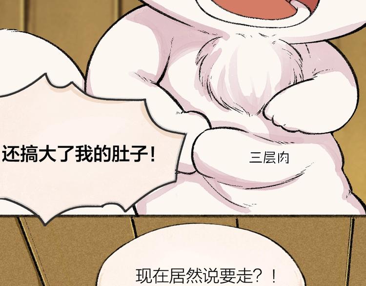 第59话 回去？(1/3)-第139话
