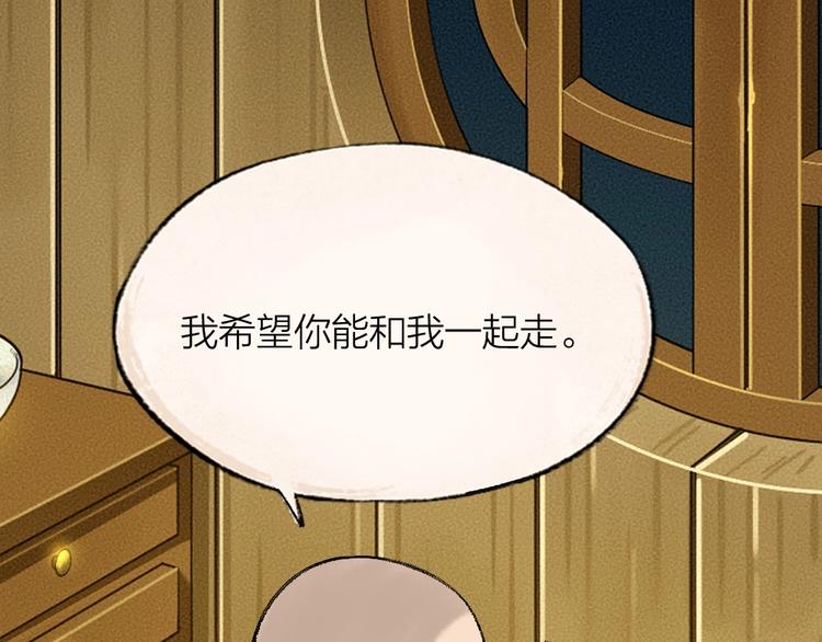 第59话 回去？(1/3)-第139话