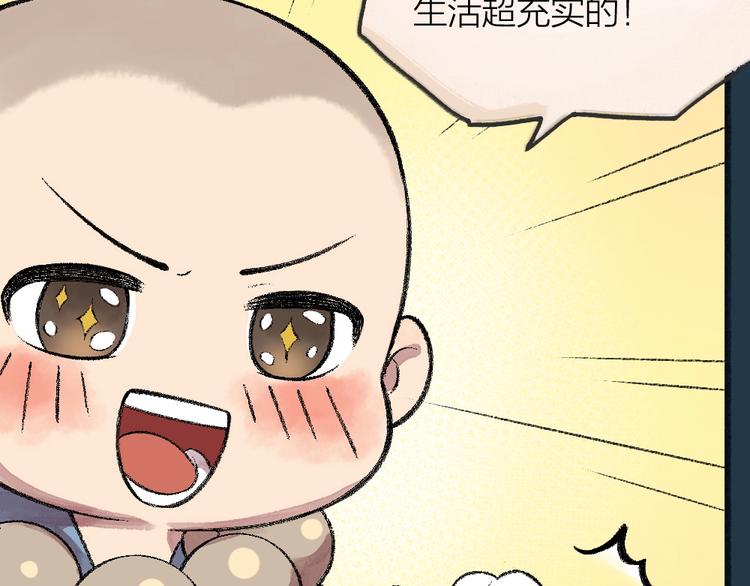 第59话 回去？(1/3)-第139话