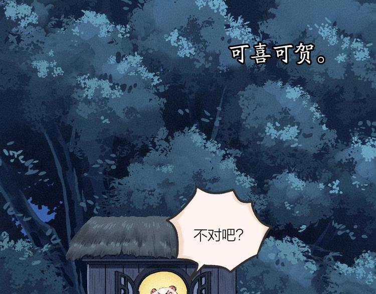 第59话 回去？(1/3)-第139话