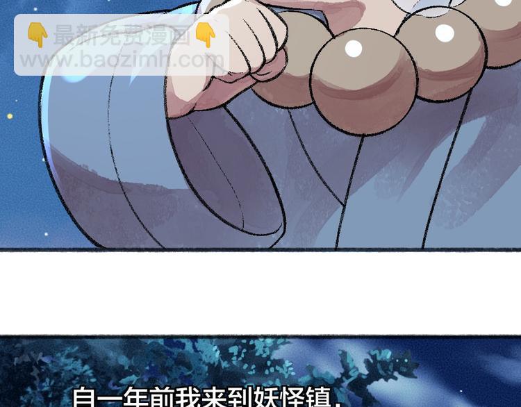 第59话 回去？(1/3)-第139话