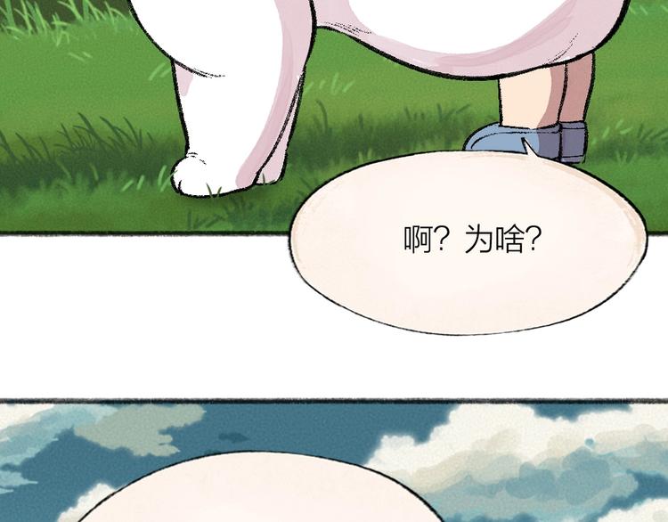 第59话 回去？(1/3)-第139话