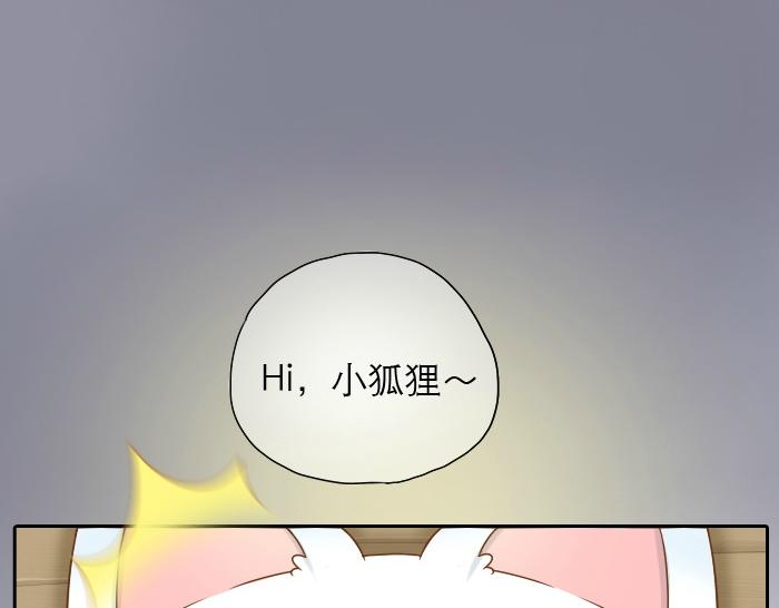 第15话 我的亲人就是小狐狸你呀~-第15话