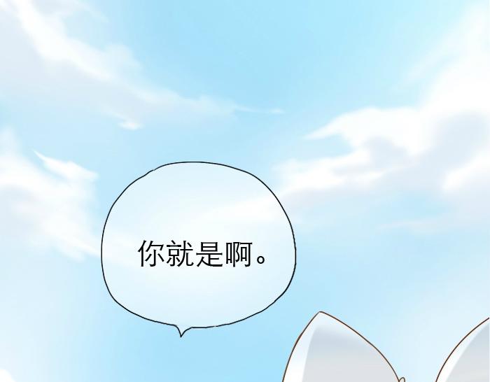 第15话 我的亲人就是小狐狸你呀~-第15话