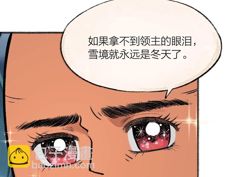 第61话 小雪人？(1/3)-第141话