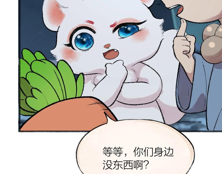 第61话 小雪人？(1/3)-第141话