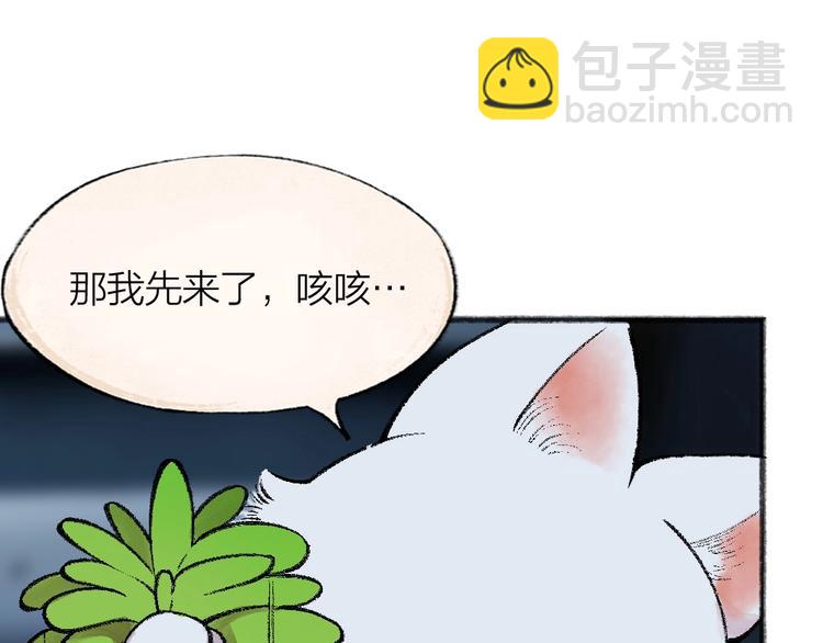 第61话 小雪人？(1/3)-第141话