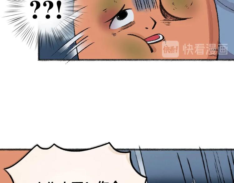 第61话 小雪人？(1/3)-第141话