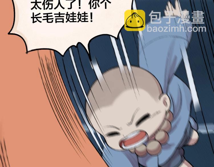 第61话 小雪人？(1/3)-第141话