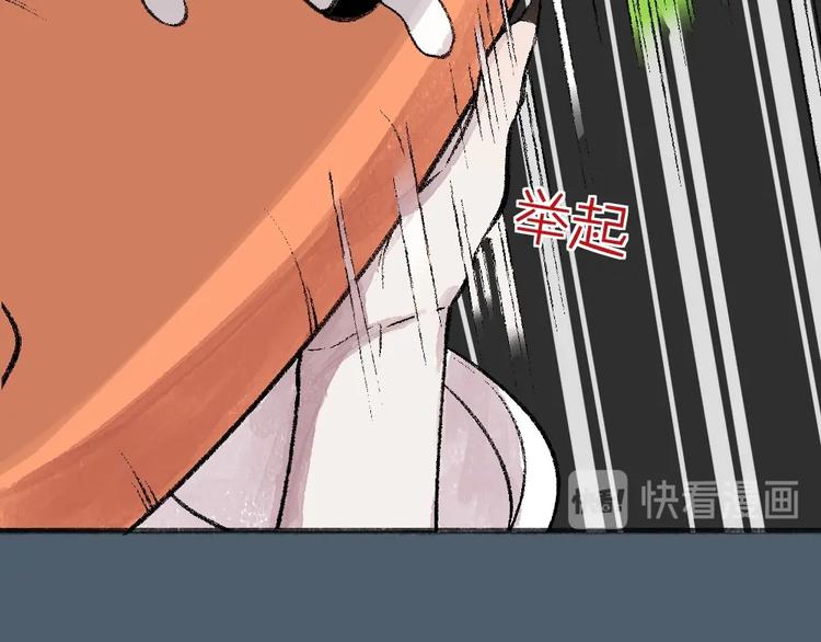 第61话 小雪人？(1/3)-第141话