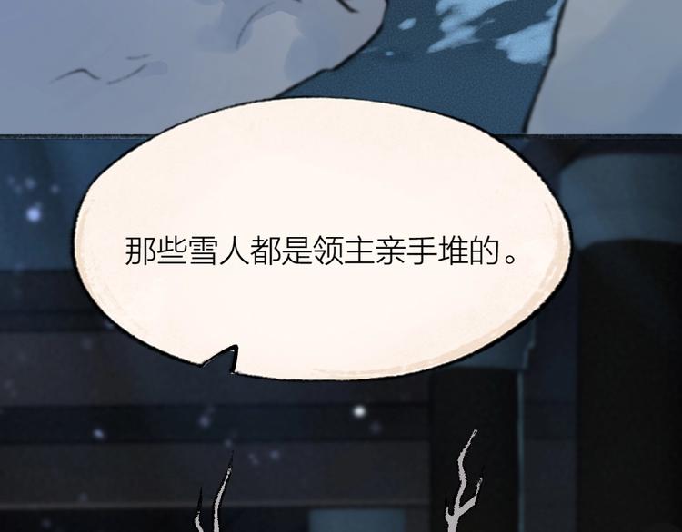第61话 小雪人？(1/3)-第141话