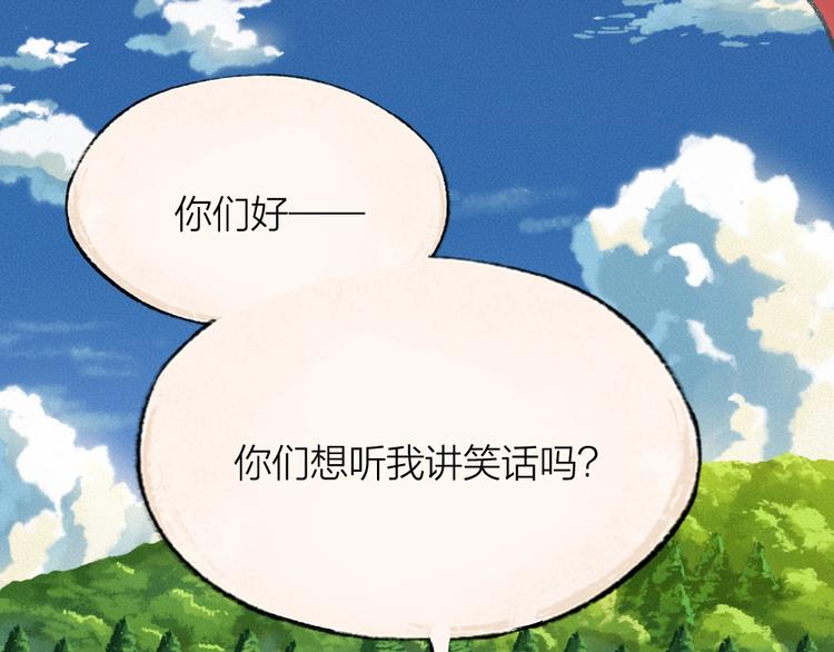 第63话 融化(1/3)-第143话