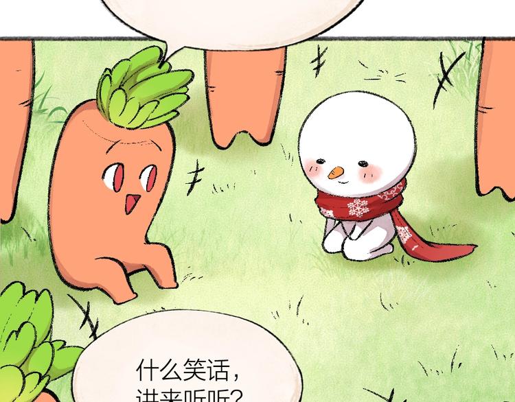 第63话 融化(1/3)-第143话