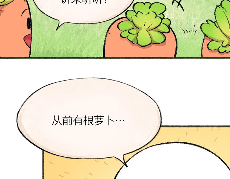第63话 融化(1/3)-第143话