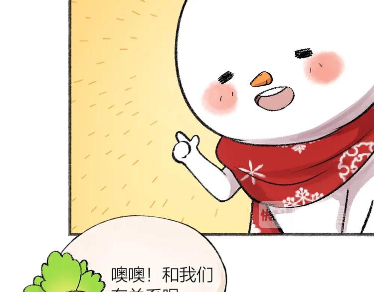 第63话 融化(1/3)-第143话