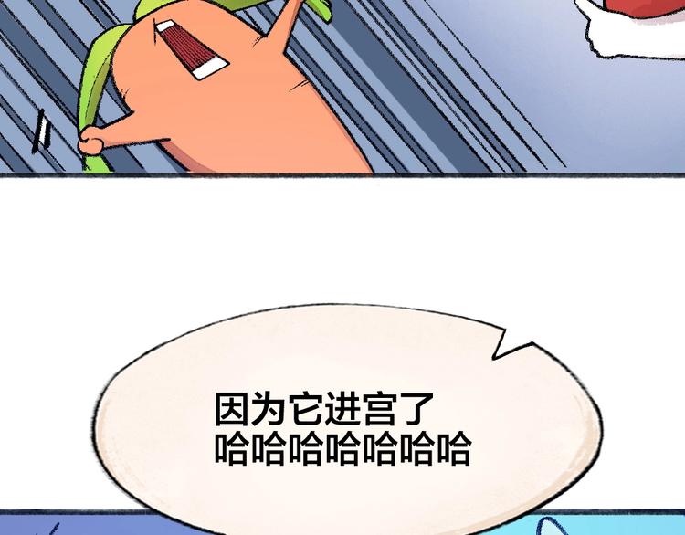 第63话 融化(1/3)-第143话