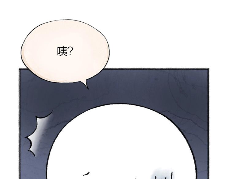 第63话 融化(1/3)-第143话