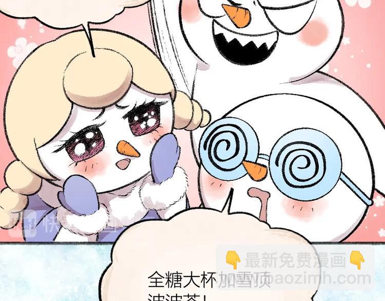 第63话 融化(1/3)-第143话