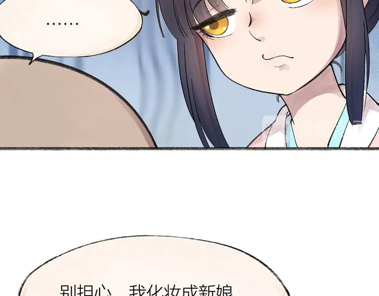 第65话 河神2(1/3)-第145话