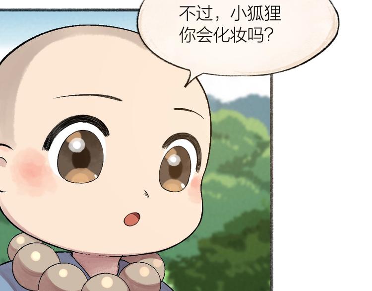 第65话 河神2(1/3)-第145话