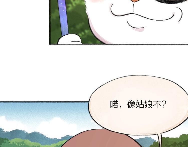 第65话 河神2(1/3)-第145话