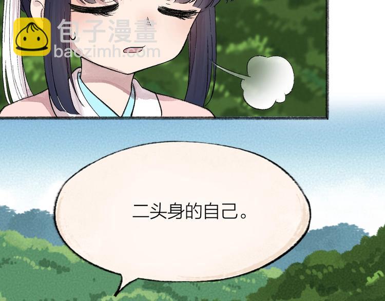 第65话 河神2(1/3)-第145话