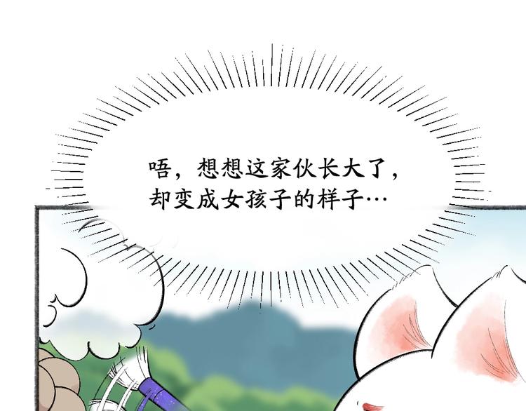 第65话 河神2(1/3)-第145话