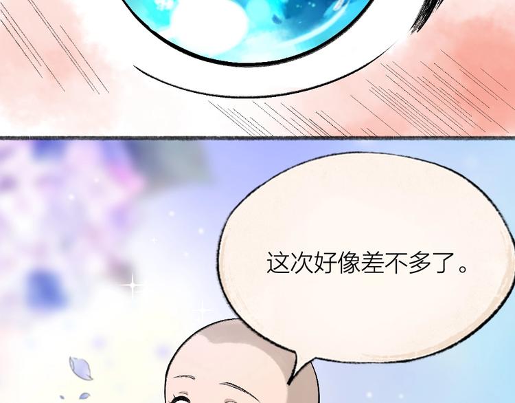第65话 河神2(1/3)-第145话
