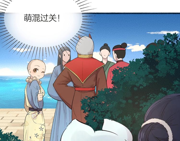第65话 河神2(1/3)-第145话