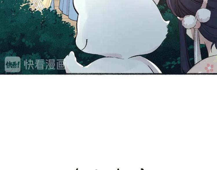 第65话 河神2(1/3)-第145话