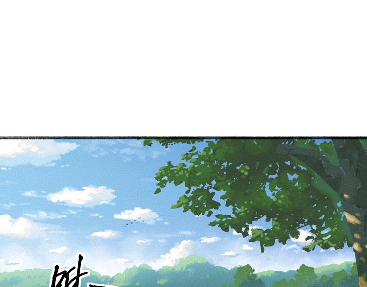 第67话 河神4(1/3)-第147话