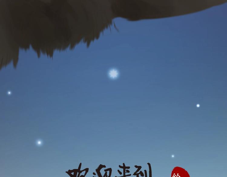 第67话 河神4(1/3)-第147话
