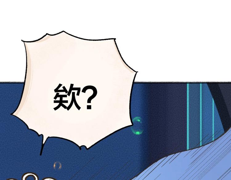第67话 河神4(1/3)-第147话