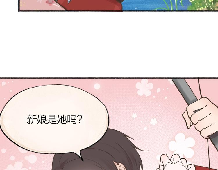 第67话 河神4(1/3)-第147话