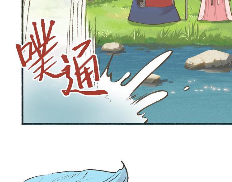 第67话 河神4(1/3)-第147话