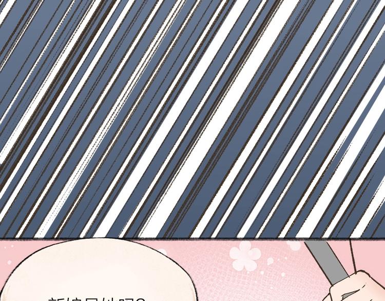第67话 河神4(1/3)-第147话