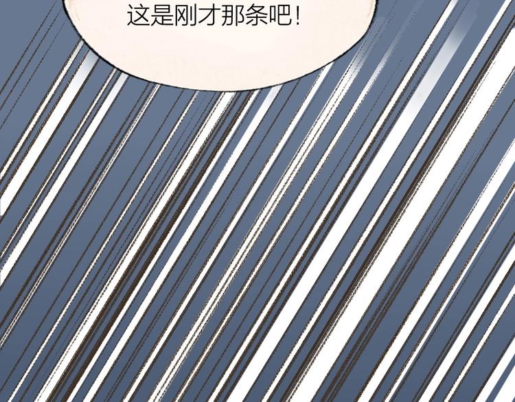 第67话 河神4(1/3)-第147话