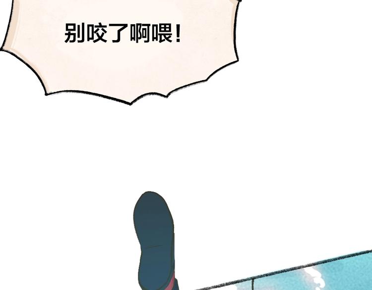 第67话 河神4(1/3)-第147话