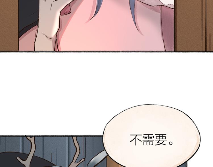 第69话 白面馒头奇遇记(1/3)-第149话