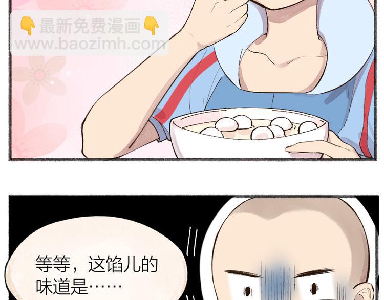 第69话 白面馒头奇遇记(1/3)-第149话