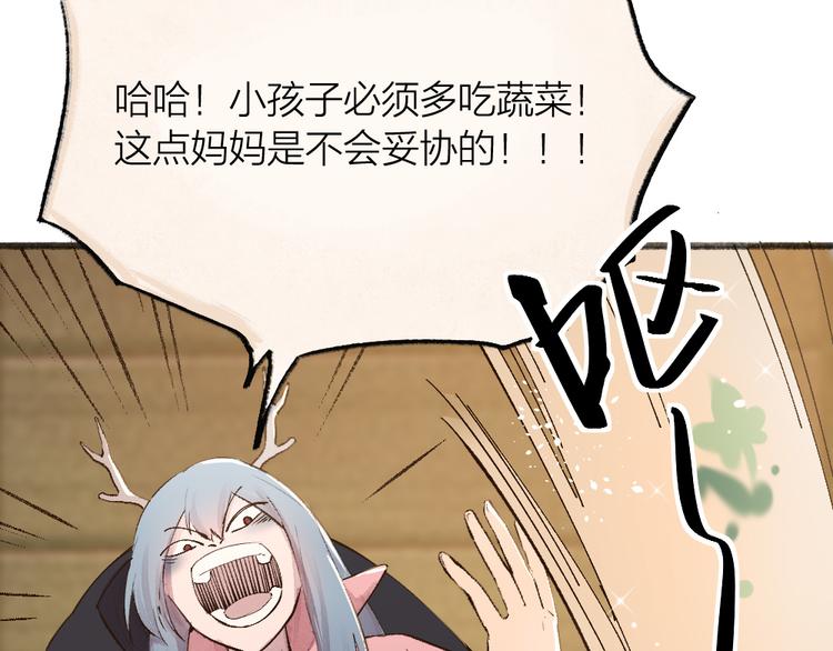 第69话 白面馒头奇遇记(1/3)-第149话
