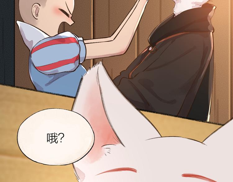 第69话 白面馒头奇遇记(1/3)-第149话