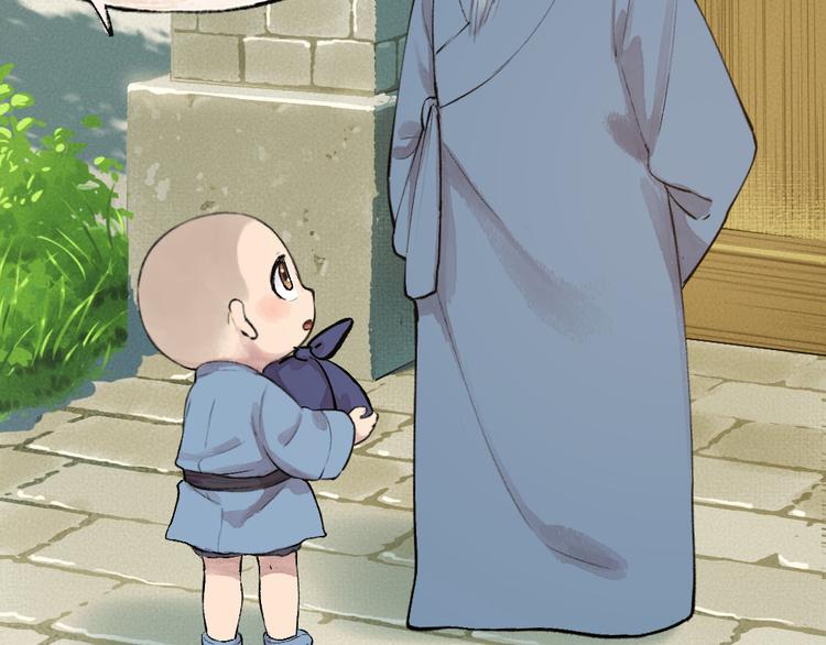 第71话 师父的锦囊(1/3)-第151话