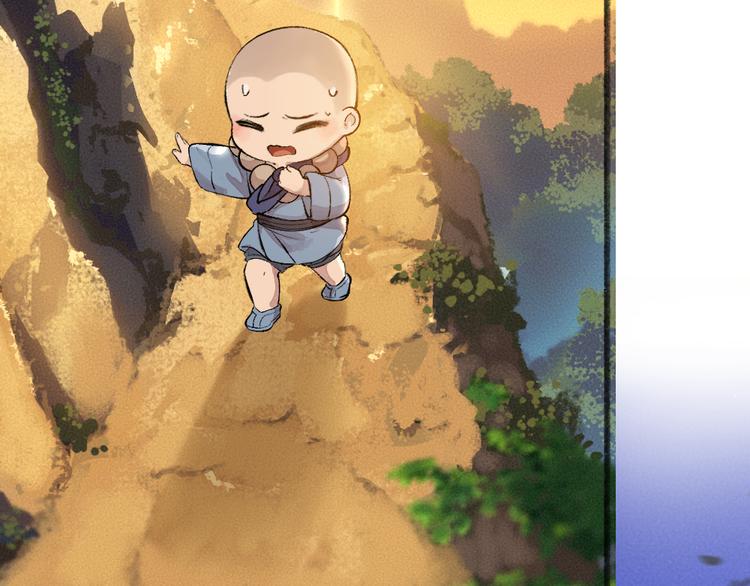 第71话 师父的锦囊(1/3)-第151话