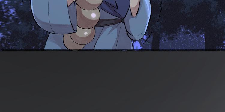 第71话 师父的锦囊(1/3)-第151话