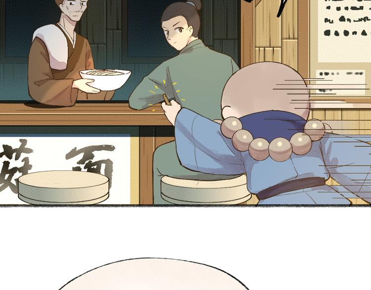 第71话 师父的锦囊(1/3)-第151话
