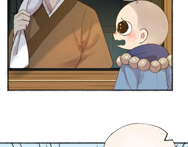 第71话 师父的锦囊(1/3)-第151话